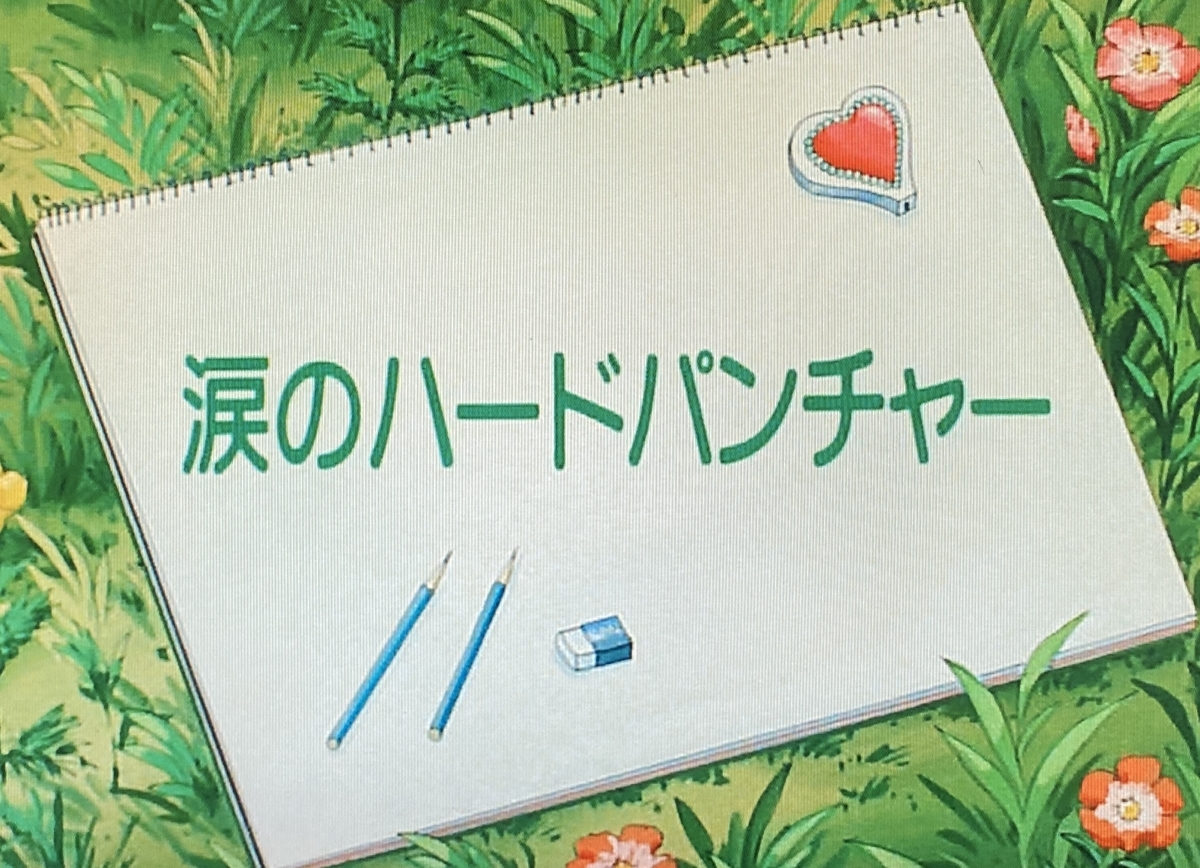 f:id:ajaidesu:20220324225351j:plain