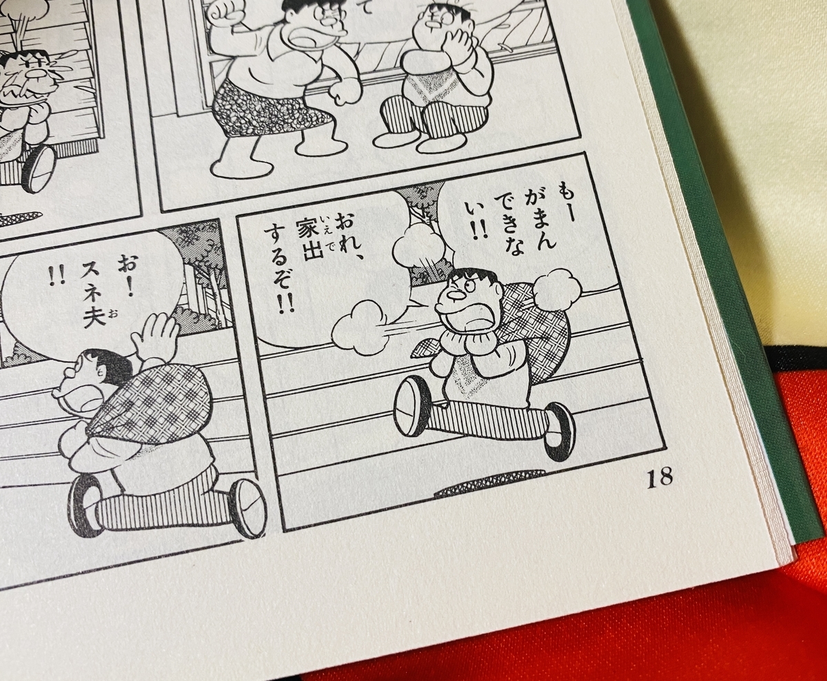 f:id:ajaidesu:20220402230037j:plain