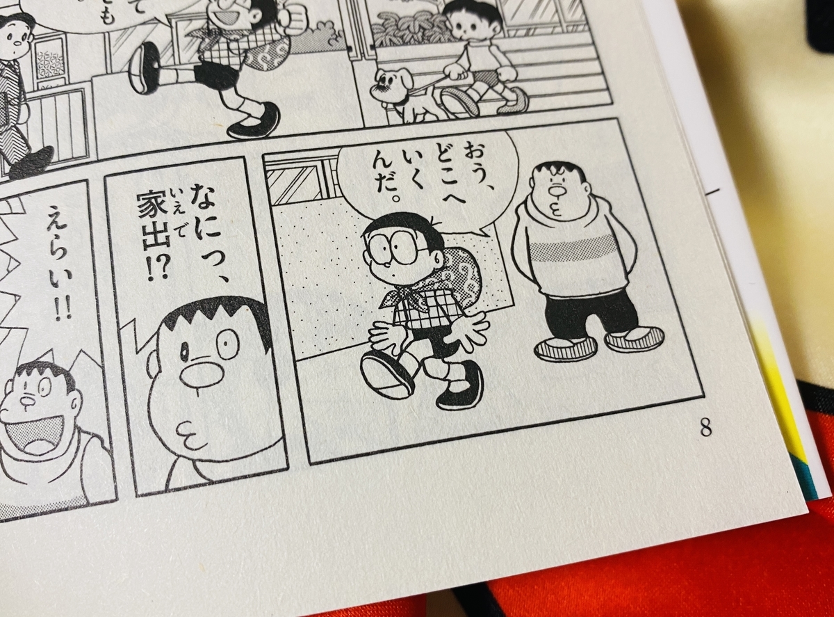 f:id:ajaidesu:20220402230451j:plain