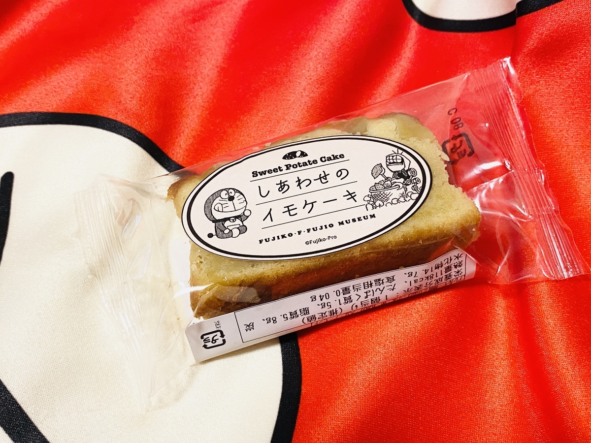 f:id:ajaidesu:20220402230813j:plain