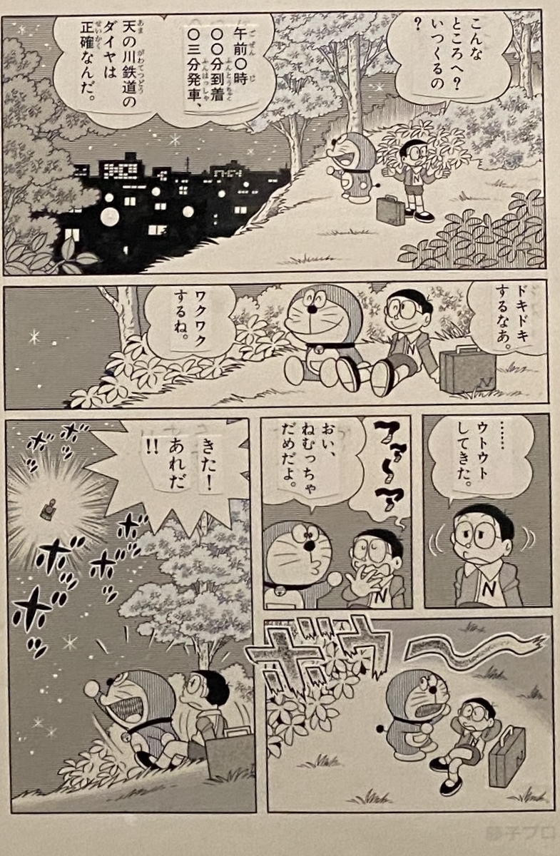 f:id:ajaidesu:20220403231815j:plain