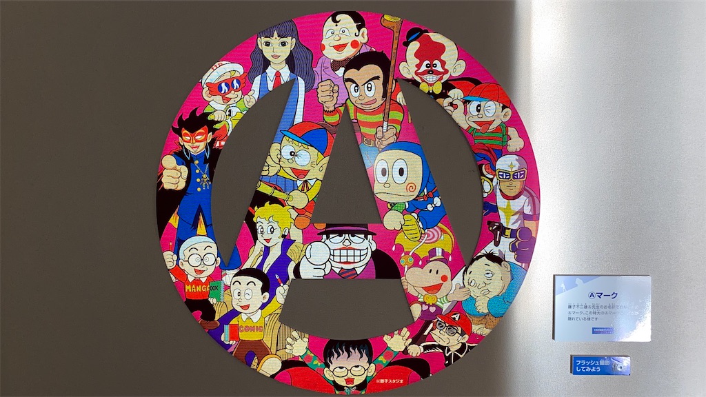 f:id:ajaidesu:20220407132647j:image