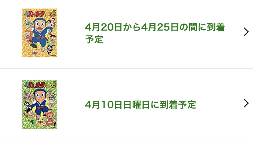 f:id:ajaidesu:20220409140803j:plain