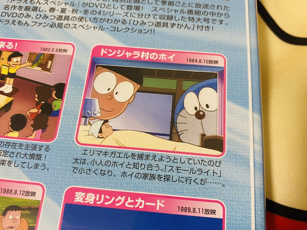 f:id:ajaidesu:20220412185527j:plain