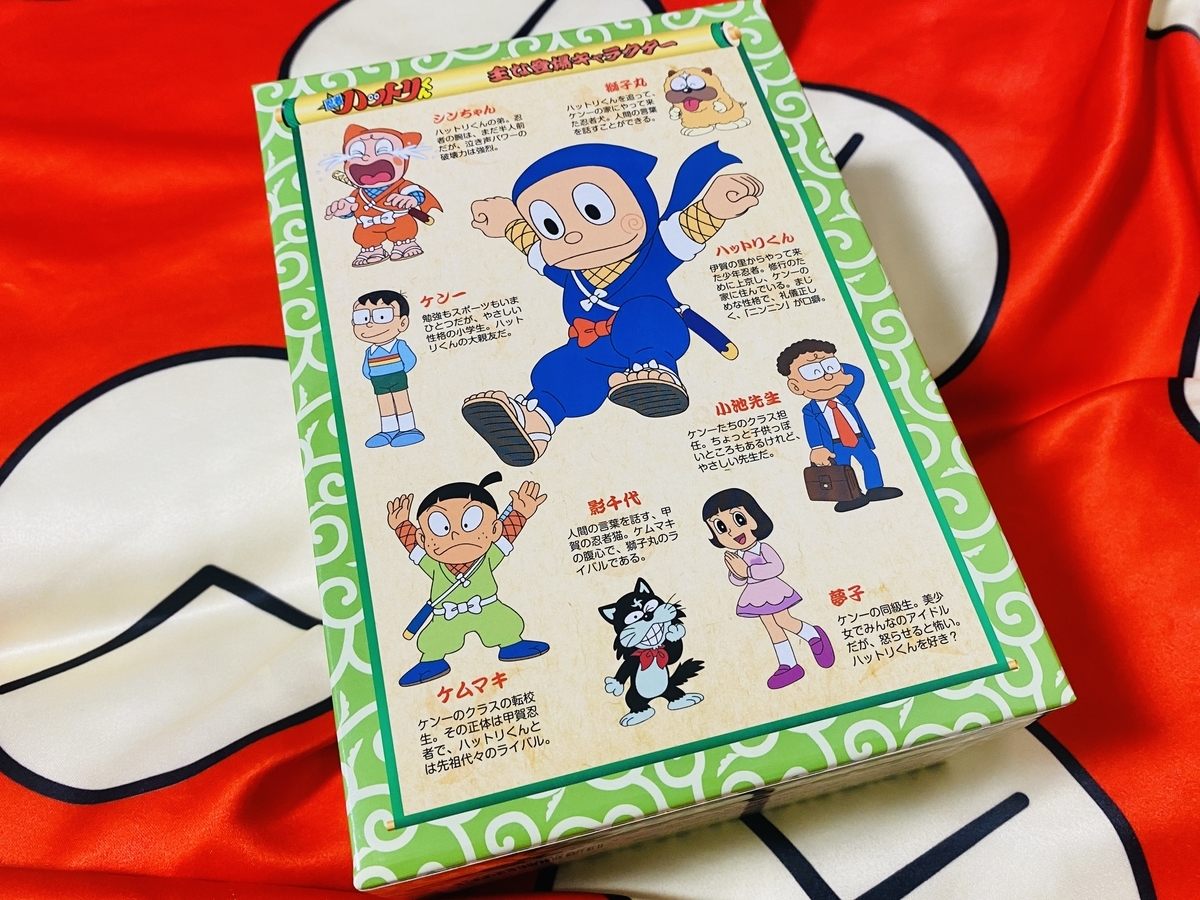 【LP】アクションデラックス 勝平ドラえもん ハットリくん他 正規品 m55137427550_1.jpg?1682161604