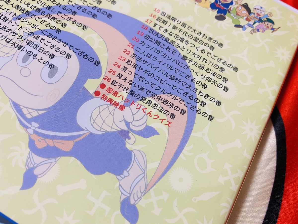 f:id:ajaidesu:20220413194803j:plain
