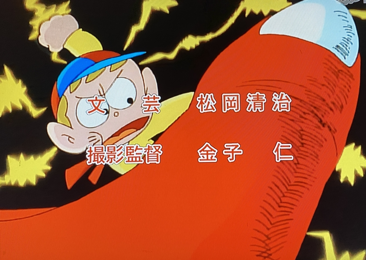 こちらの商品は、おまとめさせて頂きましたユカイツーカイ怪物くん アニメ, 野沢雅子 神山卓三 肝付兼太 相模太郎 - ユカイツーカイ