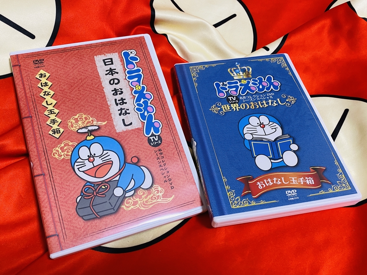 ドラえもん タイムマシンBOX 1979〈初回生産限定・12枚組〉 ［DVD］ ドラえもん タイムマシンBOX 1979〈初回生産限定・12枚組〉 - DVD