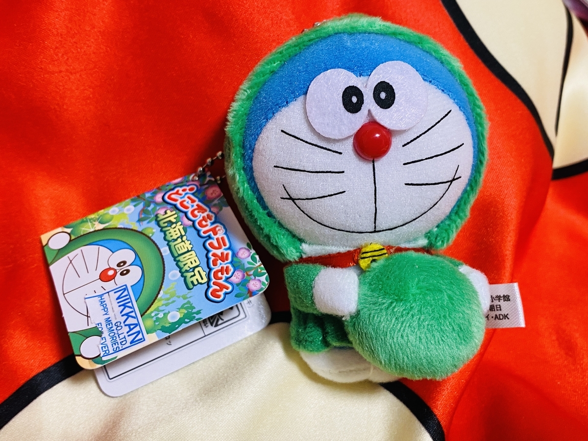 どこでもドラえもん 着ぐるみマスコット 北海道限定 ご当地ドラえもん