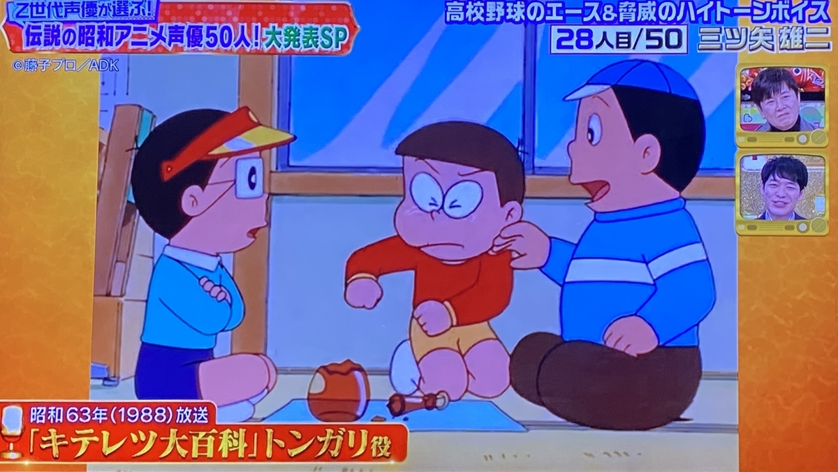 貴重 旧ドラえもん 声優サイン色紙 大山のぶ代さん 小原乃梨子