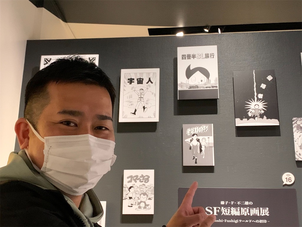 f:id:ajaidesu:20230401225507j:image