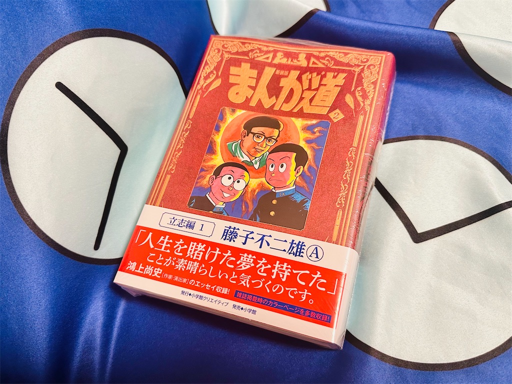 f:id:ajaidesu:20230404200858j:image