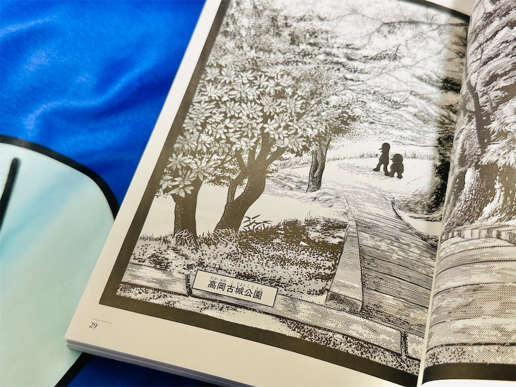 f:id:ajaidesu:20230406205005j:image