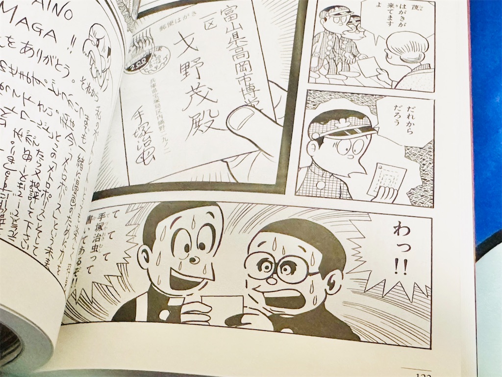 f:id:ajaidesu:20230406205524j:image