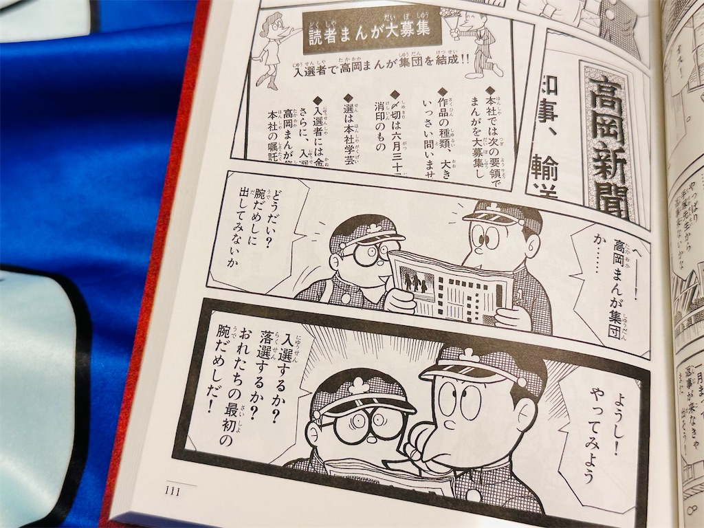 f:id:ajaidesu:20230411233909j:image f:id:ajaidesu:20230411233909j:image