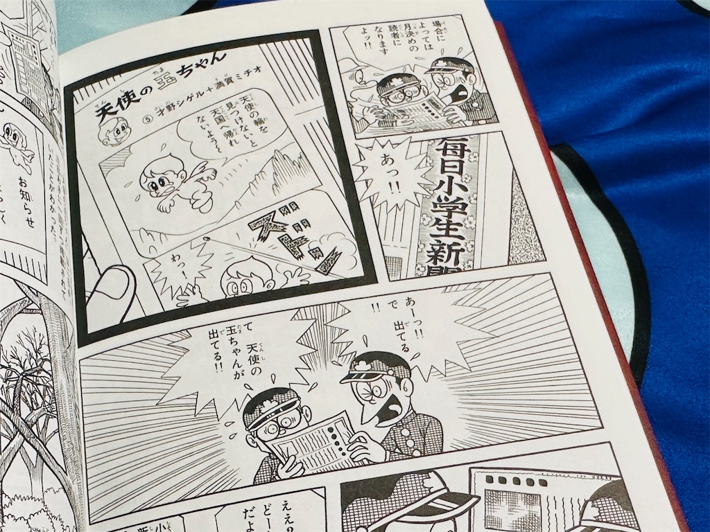 f:id:ajaidesu:20230411233937j:image f:id:ajaidesu:20230411233937j:image