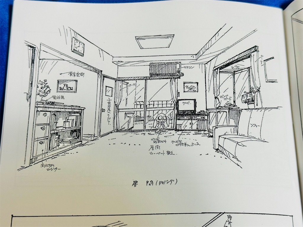 f:id:ajaidesu:20230415001111j:image