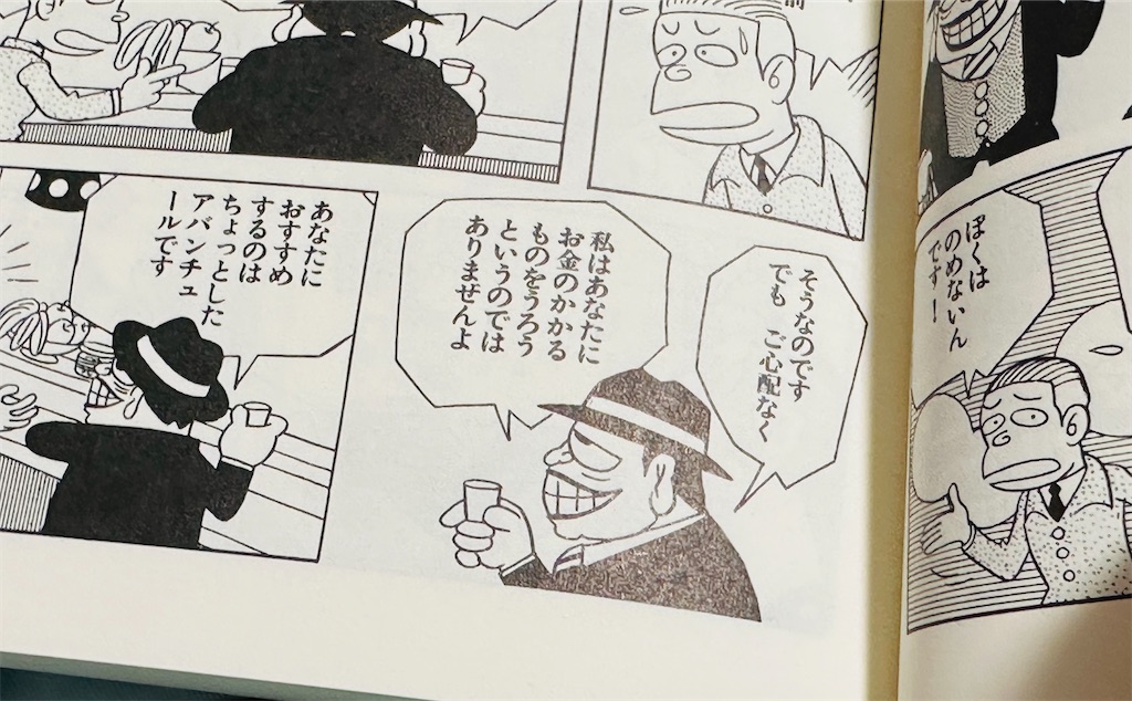 f:id:ajaidesu:20230422164732j:image