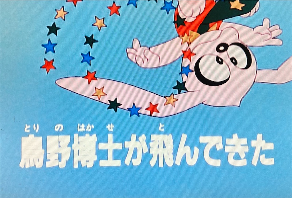 f:id:ajaidesu:20230426222548j:image