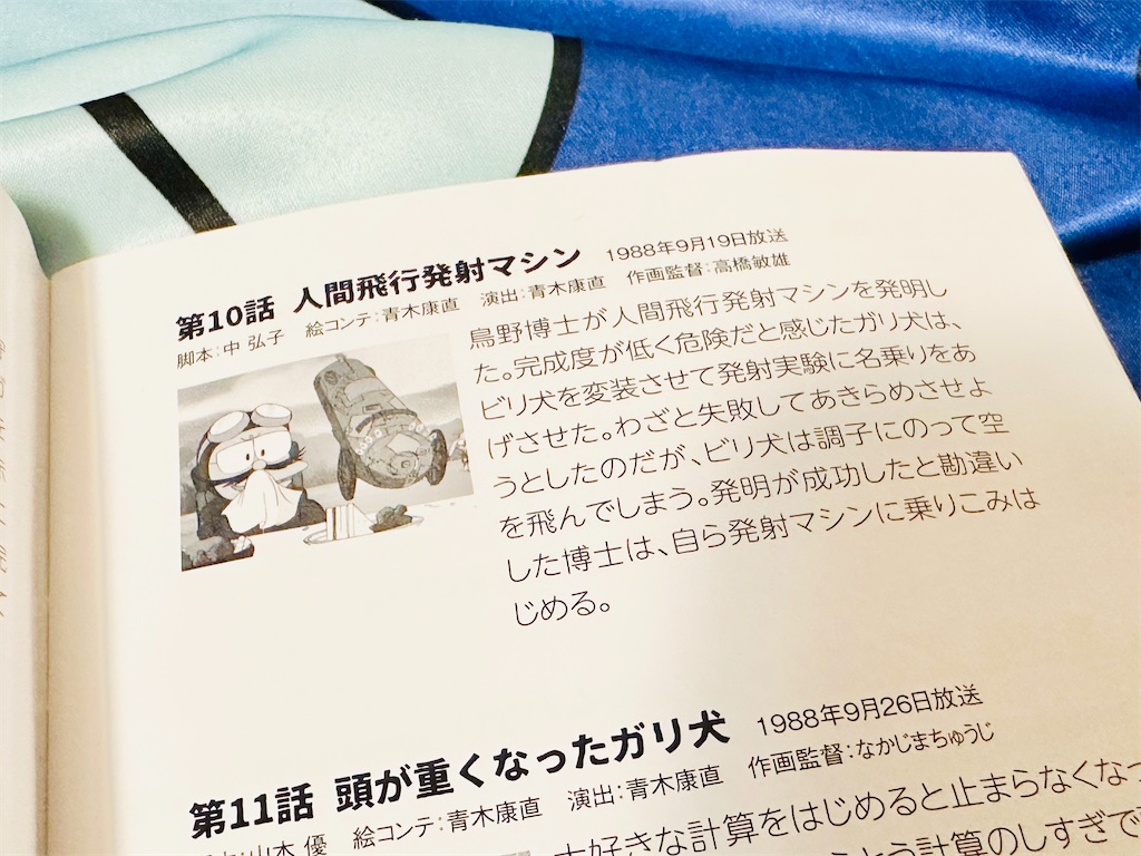 f:id:ajaidesu:20230426222918j:image