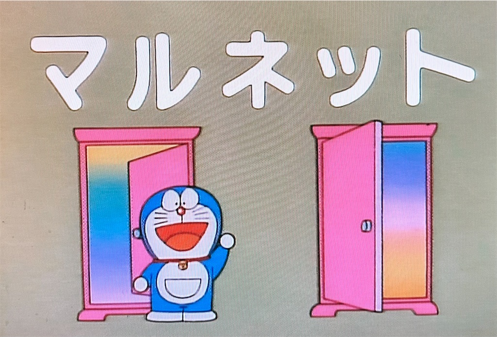 f:id:ajaidesu:20230519215850j:image