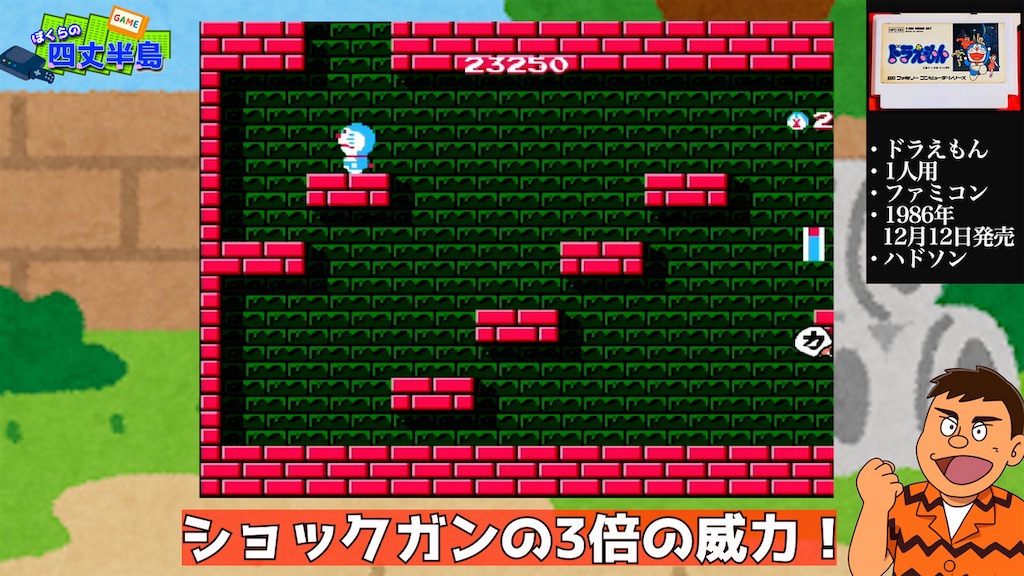 f:id:ajaidesu:20230607200641j:image