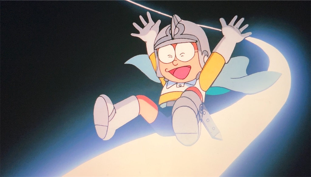 夢幻 三 剣士 ドラえもん】GAME 映画ドラえもん のび太のワンニャン