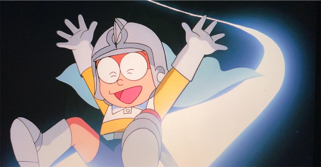 GAME 映画ドラえもん のび太のワンニャン時空伝 夢幻三剣士 XXL 夢幻 三 剣士 ドラえもん】GAME 映画ドラえもん のび太のワンニャン