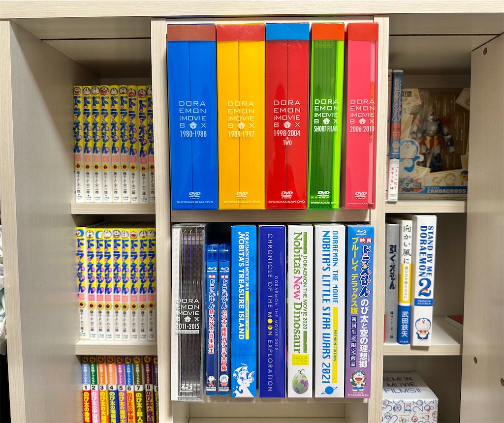 本棚を買った - あジャイの毎日ドラえもん