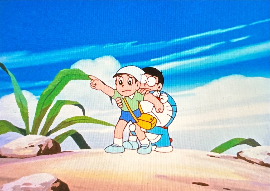 雲の王国の好きなシーン② - あジャイの毎日ドラえもん