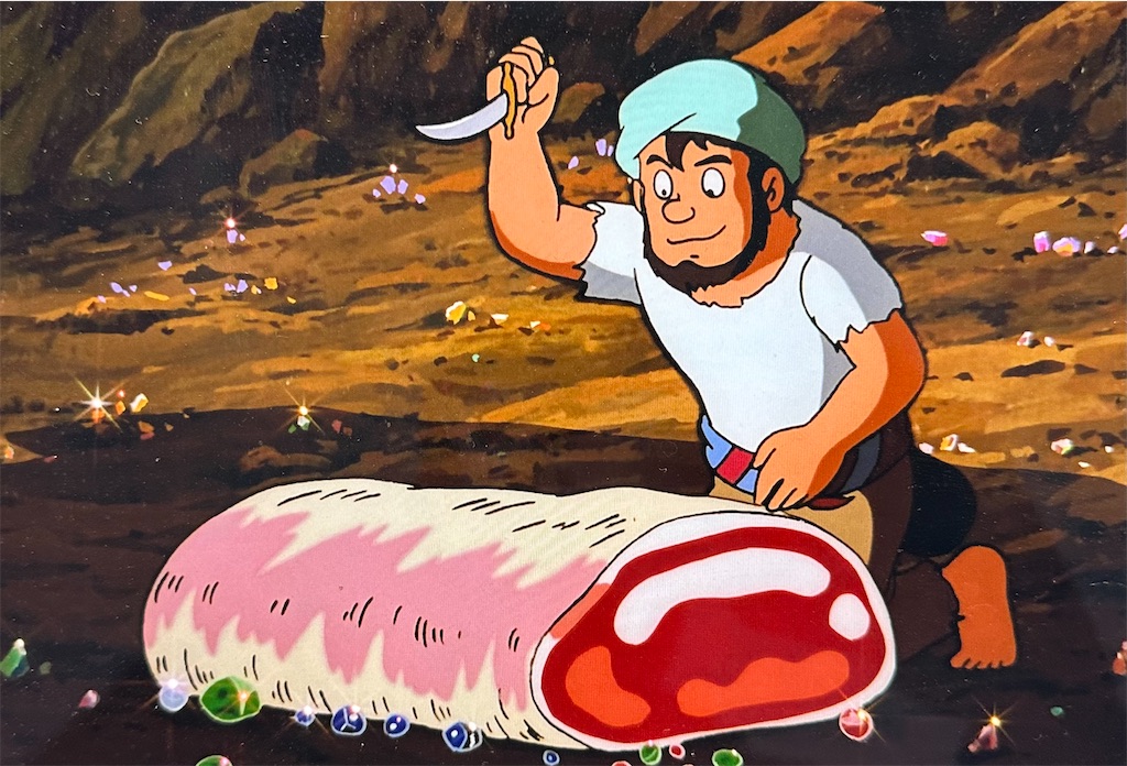 【初版】大長編ドラえもんVOL.11 のび太のドラビアンナイト ドラえもん 生活 雑貨 のび太のドラビアンナイト 大長編