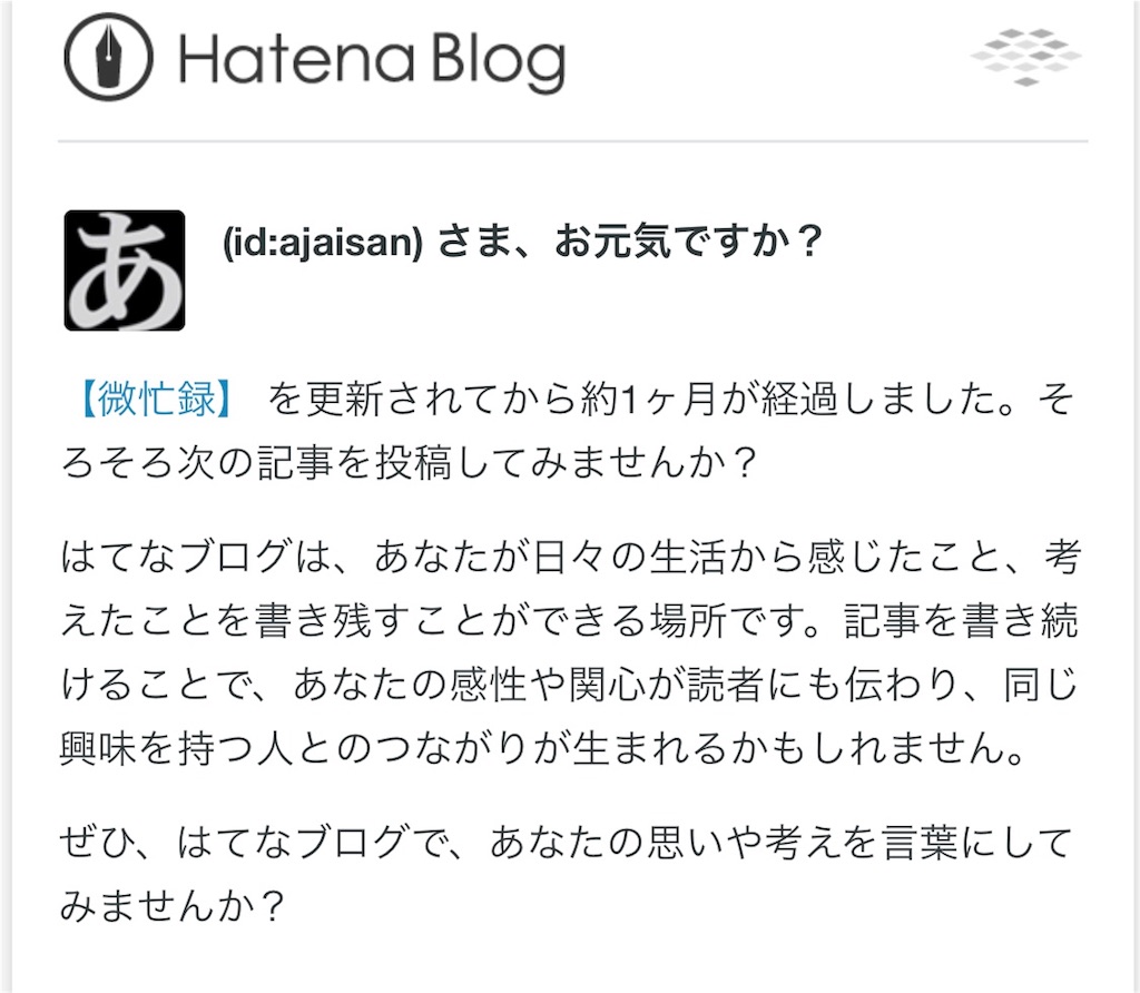 f:id:ajaisan:20180404192058j:image f:id:ajaisan:20180404192058j:image