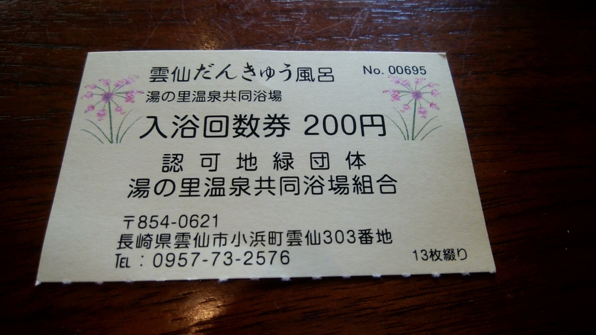 f:id:ajaka25:20190815162345j:plain f:id:ajaka25:20190815162345j:plain