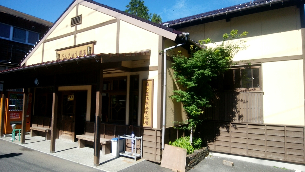 f:id:ajaka25:20190815162415j:plain f:id:ajaka25:20190815162415j:plain