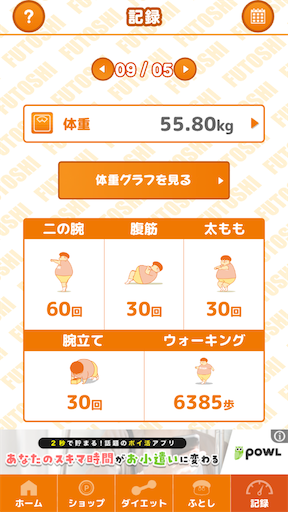 f:id:ajakox:20230906234111p:image