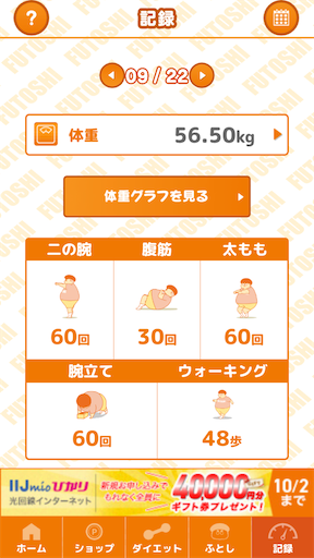 f:id:ajakox:20230925010200p:image