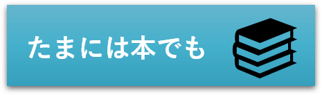 f:id:ajamin_happy:20200930075047p:plain