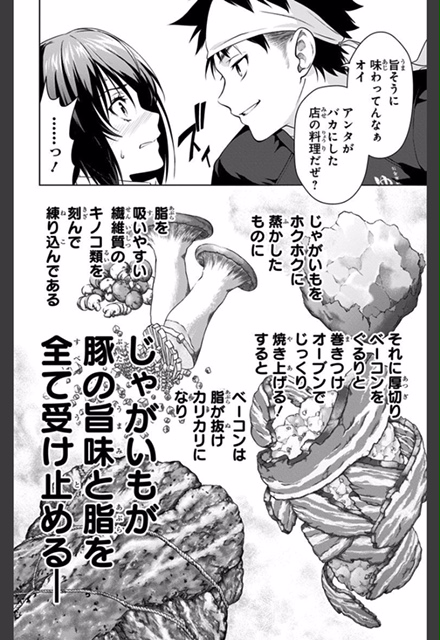 f:id:ajapa-life:20180508000205j:plain f:id:ajapa-life:20180508000205j:plain