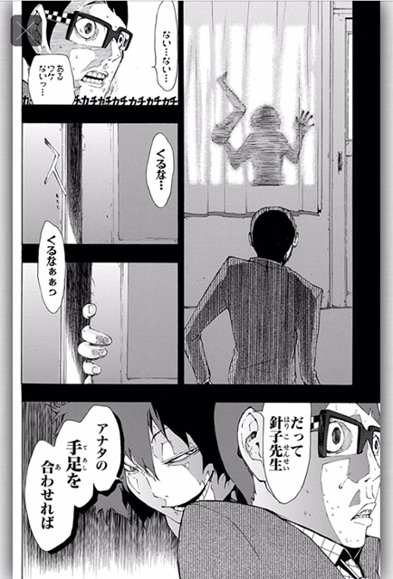 f:id:ajapa-life:20180831002714j:plain f:id:ajapa-life:20180831002714j:plain