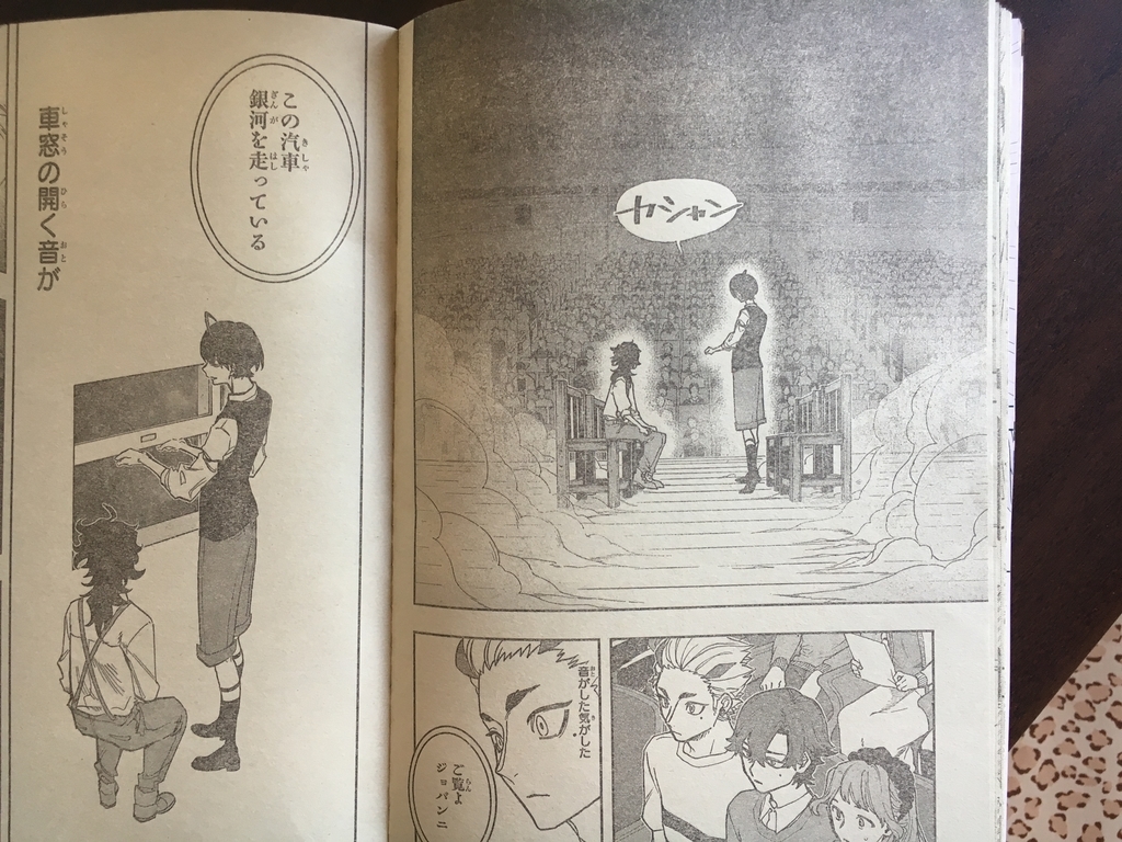 アクタージュ Act Age が大覚醒 演劇漫画なのにこんな迫力が出せるものなのか アジャパーな日常 アクタージュ Act Age が大覚醒 演劇漫画なのにこんな迫力が出せるものなのか アジャパーな日常