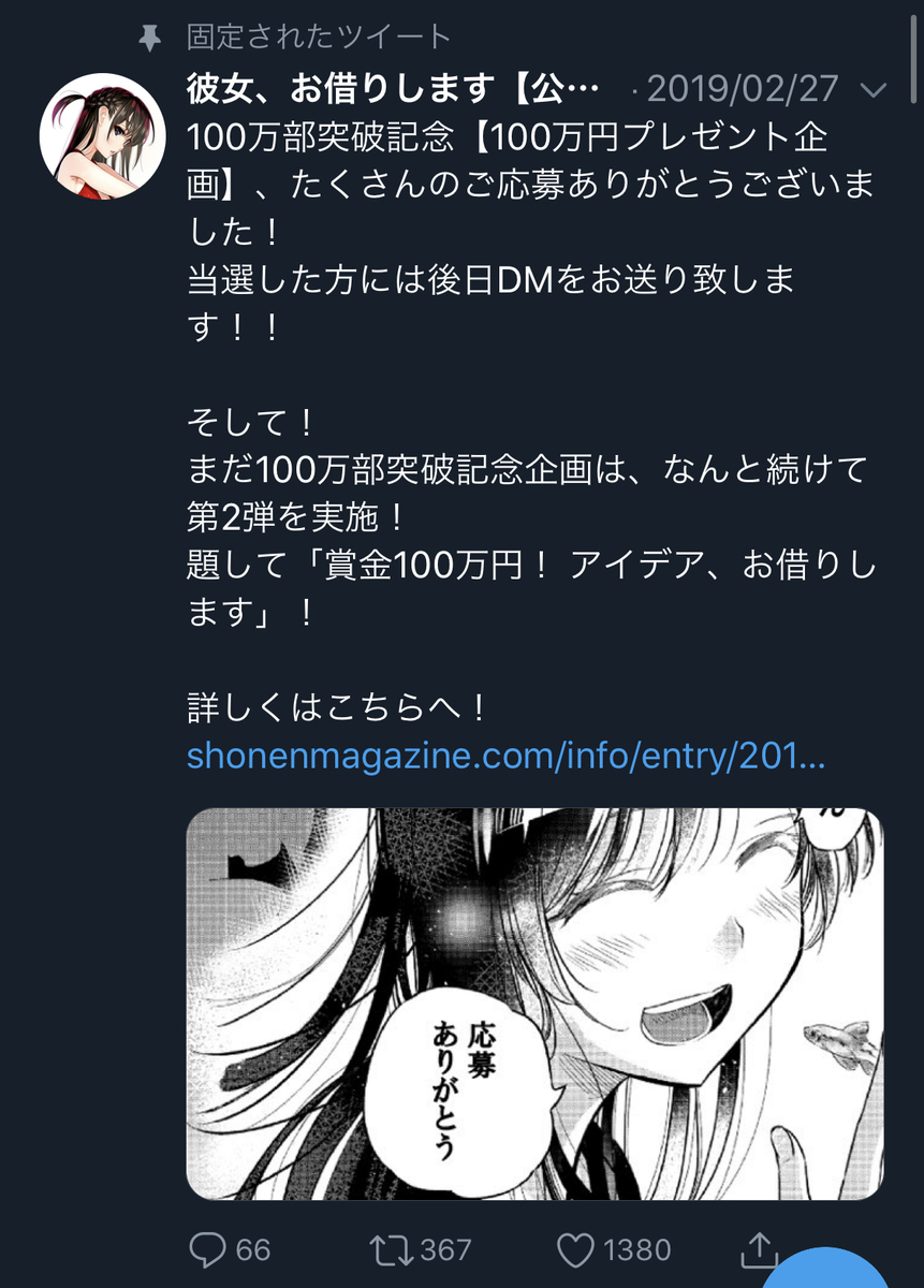 f:id:ajapa-life:20190321162841j:plain f:id:ajapa-life:20190321162841j:plain