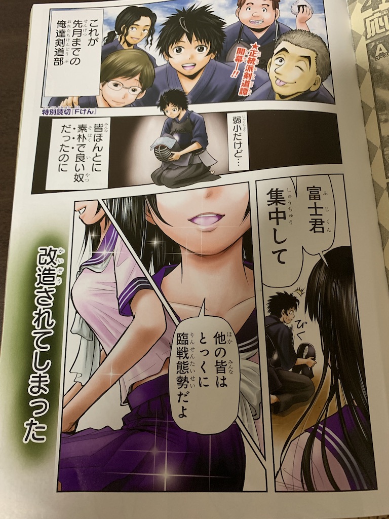 君 が 僕ら を 悪魔 と 呼ん だ 頃 Wiki 君 が 僕ら を 悪魔 と 呼ん だ 頃 Wiki