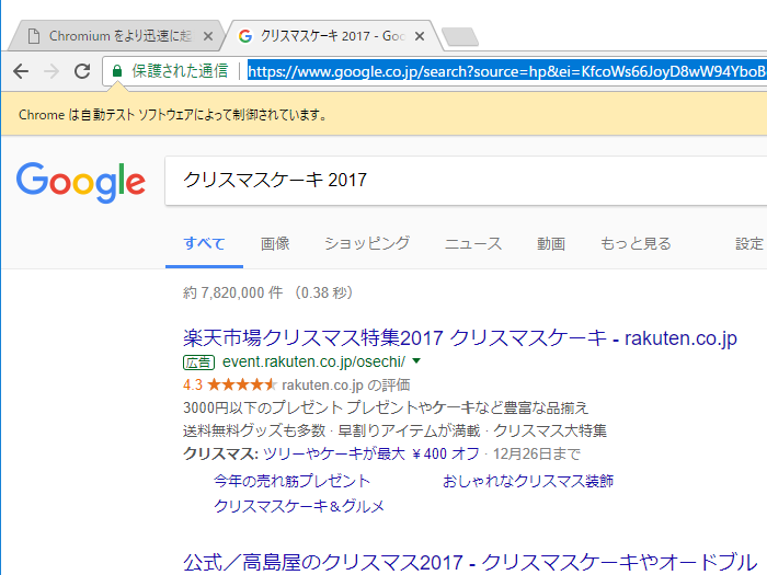 f:id:ajdev:20171207171526p:plain f:id:ajdev:20171207171526p:plain