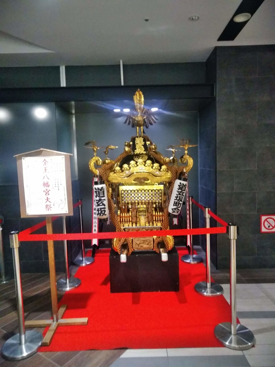 f:id:ajgptmwa:20190526194445j:plain f:id:ajgptmwa:20190526194445j:plain