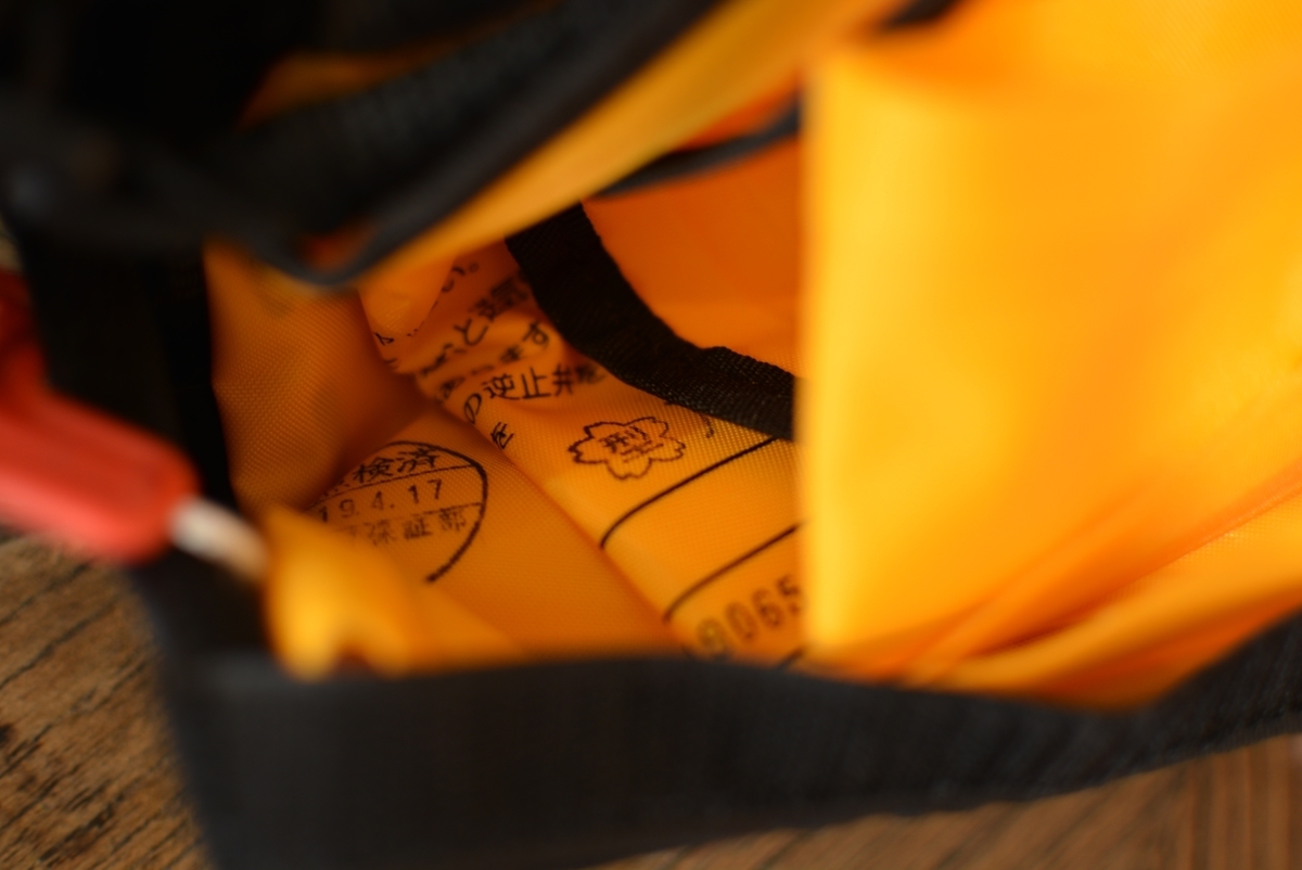 f:id:aji1:20190810141550j:plain