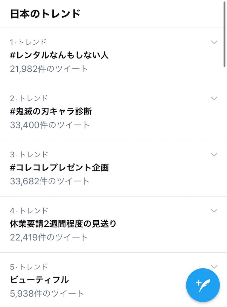 f:id:aji56:20200410002957j:image f:id:aji56:20200410002957j:image