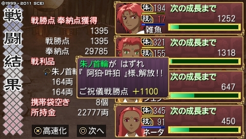 f:id:aji_02:20120912190631j:image f:id:aji_02:20120912190631j:image