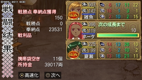 f:id:aji_02:20120916132611j:image f:id:aji_02:20120916132611j:image