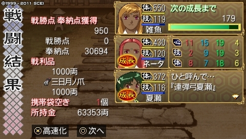 f:id:aji_02:20120916132718j:image f:id:aji_02:20120916132718j:image