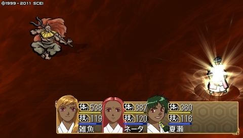 f:id:aji_02:20120916132845j:image f:id:aji_02:20120916132845j:image